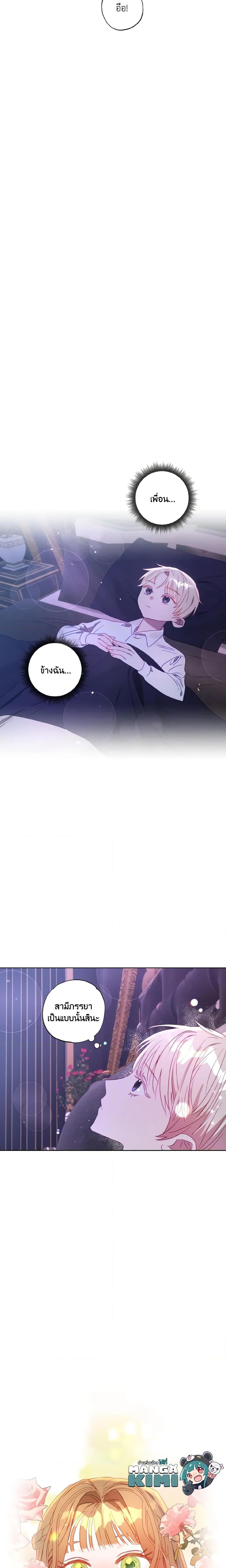 Manga-lc-com อ่านมังงะ อ่านการ์ตูน ออนไลน์ ฟรี I Failed to Divorce My Husband ตอนที่ 1 2 3 4 5 6 7 8 9 10 11 12 13 14 ฟรี ไม่มีโฆษณา Manga-lc - อ่าน มังงะ อ่าน การ์ตูน ออนไลน์ อ่านมังงะ ฟรี