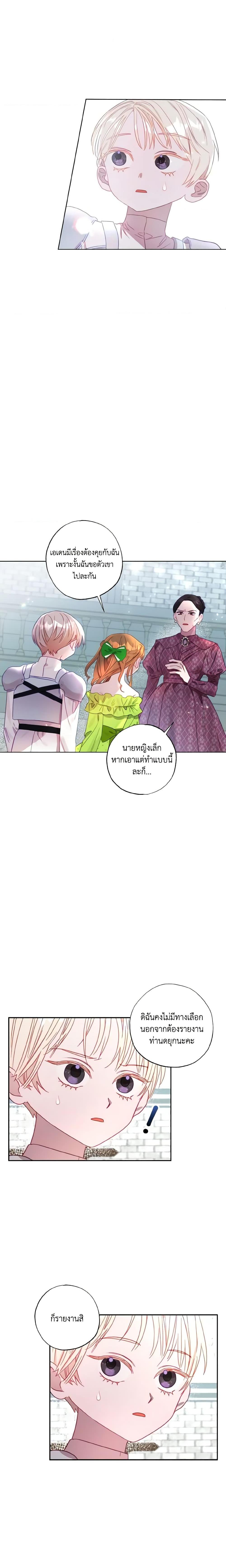 Manga-lc-com อ่านมังงะ อ่านการ์ตูน ออนไลน์ ฟรี I Failed to Divorce My Husband ตอนที่ 1 2 3 4 5 6 7 8 9 10 11 12 13 14 ฟรี ไม่มีโฆษณา Manga-lc - อ่าน มังงะ อ่าน การ์ตูน ออนไลน์ อ่านมังงะ ฟรี