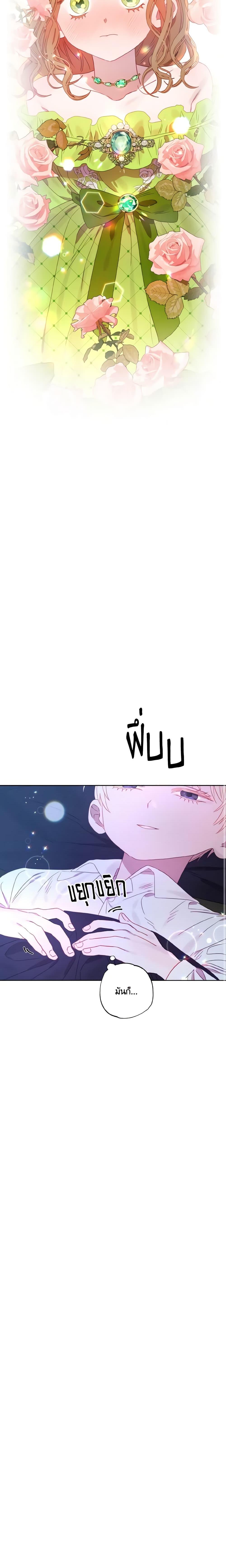 Manga-lc-com อ่านมังงะ อ่านการ์ตูน ออนไลน์ ฟรี I Failed to Divorce My Husband ตอนที่ 1 2 3 4 5 6 7 8 9 10 11 12 13 14 ฟรี ไม่มีโฆษณา Manga-lc - อ่าน มังงะ อ่าน การ์ตูน ออนไลน์ อ่านมังงะ ฟรี