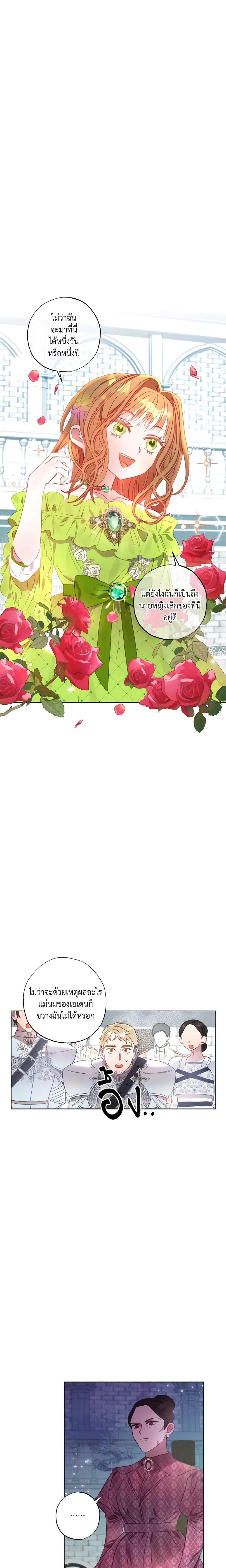 Manga-lc-com อ่านมังงะ อ่านการ์ตูน ออนไลน์ ฟรี I Failed to Divorce My Husband ตอนที่ 1 2 3 4 5 6 7 8 9 10 11 12 13 14 ฟรี ไม่มีโฆษณา Manga-lc - อ่าน มังงะ อ่าน การ์ตูน ออนไลน์ อ่านมังงะ ฟรี