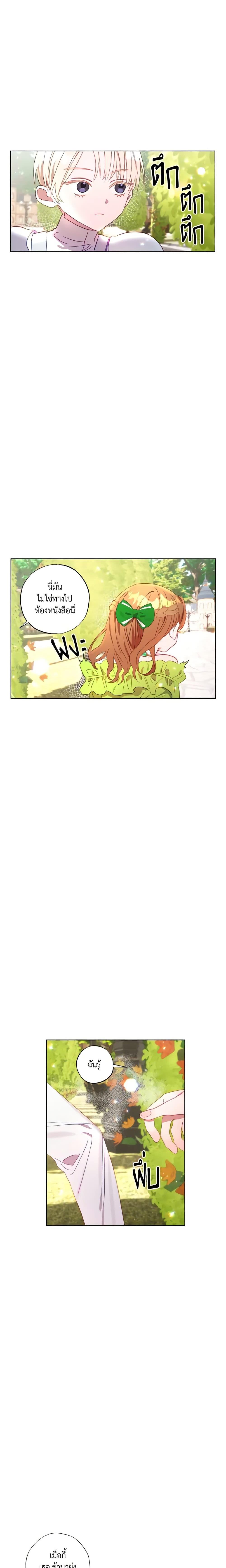 Manga-lc-com อ่านมังงะ อ่านการ์ตูน ออนไลน์ ฟรี I Failed to Divorce My Husband ตอนที่ 1 2 3 4 5 6 7 8 9 10 11 12 13 14 ฟรี ไม่มีโฆษณา Manga-lc - อ่าน มังงะ อ่าน การ์ตูน ออนไลน์ อ่านมังงะ ฟรี