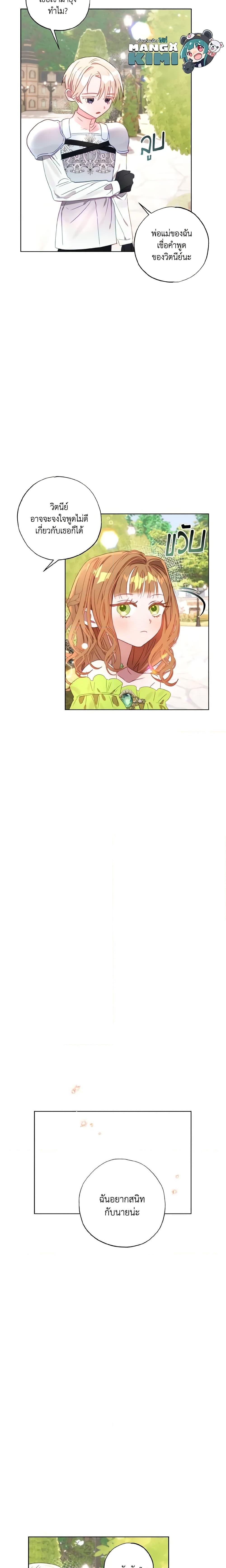 Manga-lc-com อ่านมังงะ อ่านการ์ตูน ออนไลน์ ฟรี I Failed to Divorce My Husband ตอนที่ 1 2 3 4 5 6 7 8 9 10 11 12 13 14 ฟรี ไม่มีโฆษณา Manga-lc - อ่าน มังงะ อ่าน การ์ตูน ออนไลน์ อ่านมังงะ ฟรี