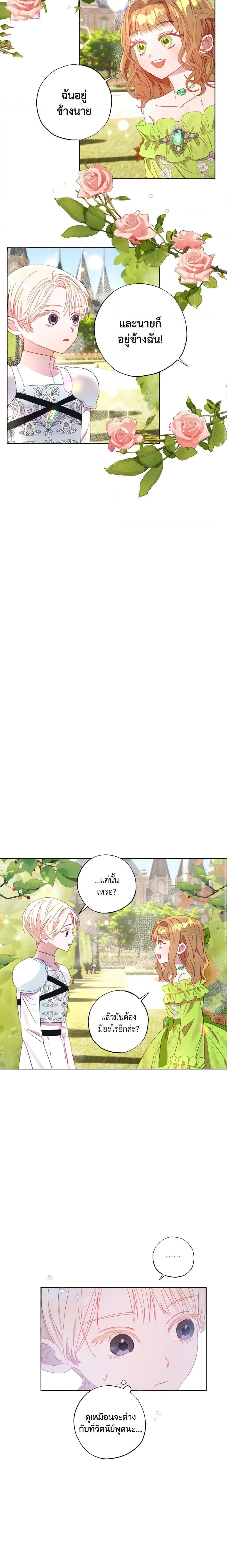 Manga-lc-com อ่านมังงะ อ่านการ์ตูน ออนไลน์ ฟรี I Failed to Divorce My Husband ตอนที่ 1 2 3 4 5 6 7 8 9 10 11 12 13 14 ฟรี ไม่มีโฆษณา Manga-lc - อ่าน มังงะ อ่าน การ์ตูน ออนไลน์ อ่านมังงะ ฟรี