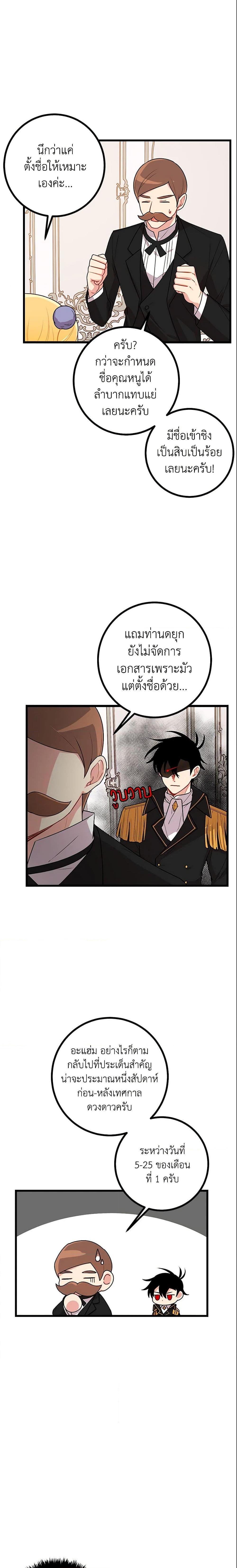 Manga-lc-com อ่านมังงะ อ่านการ์ตูน ออนไลน์ ฟรี I Belong to House Castielo ตอนที่ 1 2 3 4 5 6 7 8 9 10 11 12 13 14 ฟรี ไม่มีโฆษณา Manga-lc - อ่าน มังงะ อ่าน การ์ตูน ออนไลน์ อ่านมังงะ ฟรี
