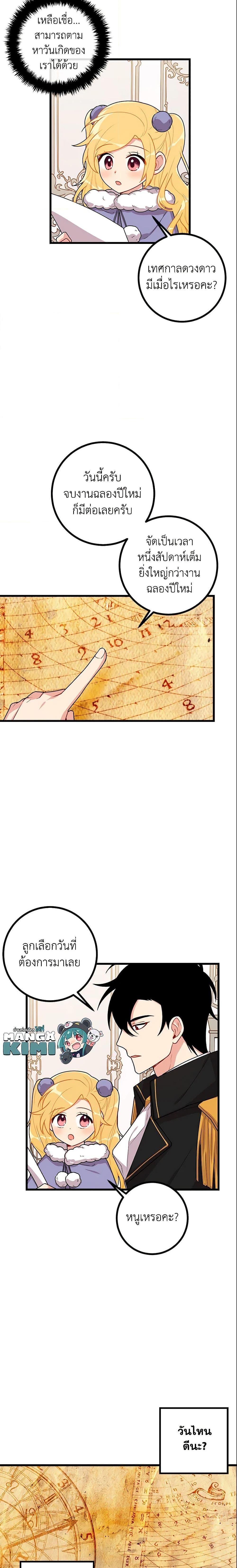 Manga-lc-com อ่านมังงะ อ่านการ์ตูน ออนไลน์ ฟรี I Belong to House Castielo ตอนที่ 1 2 3 4 5 6 7 8 9 10 11 12 13 14 ฟรี ไม่มีโฆษณา Manga-lc - อ่าน มังงะ อ่าน การ์ตูน ออนไลน์ อ่านมังงะ ฟรี