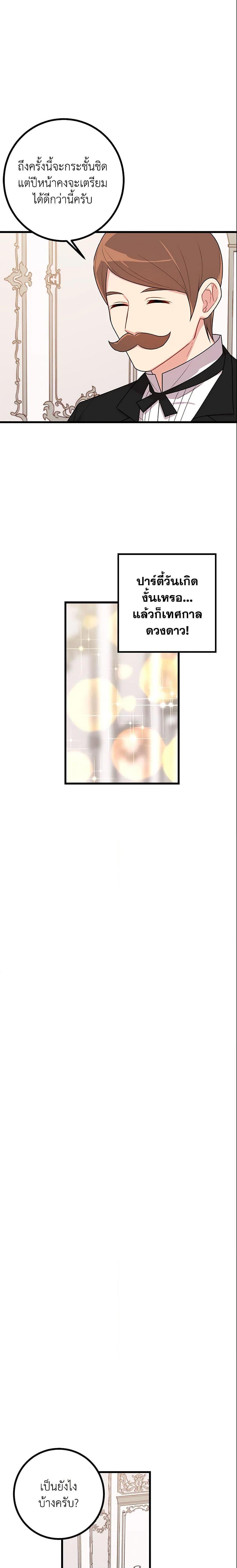 Manga-lc-com อ่านมังงะ อ่านการ์ตูน ออนไลน์ ฟรี I Belong to House Castielo ตอนที่ 1 2 3 4 5 6 7 8 9 10 11 12 13 14 ฟรี ไม่มีโฆษณา Manga-lc - อ่าน มังงะ อ่าน การ์ตูน ออนไลน์ อ่านมังงะ ฟรี