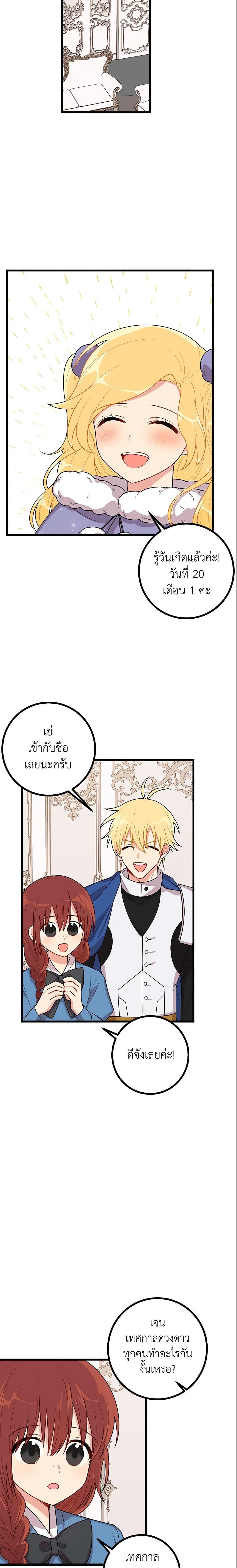 Manga-lc-com อ่านมังงะ อ่านการ์ตูน ออนไลน์ ฟรี I Belong to House Castielo ตอนที่ 1 2 3 4 5 6 7 8 9 10 11 12 13 14 ฟรี ไม่มีโฆษณา Manga-lc - อ่าน มังงะ อ่าน การ์ตูน ออนไลน์ อ่านมังงะ ฟรี