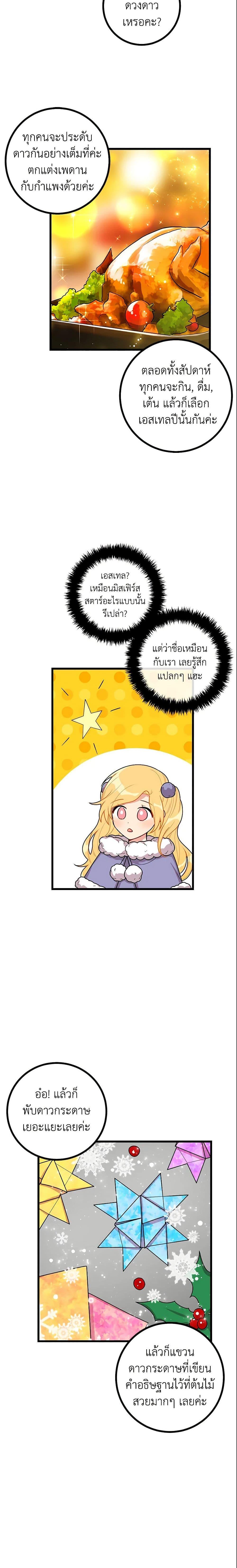 Manga-lc-com อ่านมังงะ อ่านการ์ตูน ออนไลน์ ฟรี I Belong to House Castielo ตอนที่ 1 2 3 4 5 6 7 8 9 10 11 12 13 14 ฟรี ไม่มีโฆษณา Manga-lc - อ่าน มังงะ อ่าน การ์ตูน ออนไลน์ อ่านมังงะ ฟรี