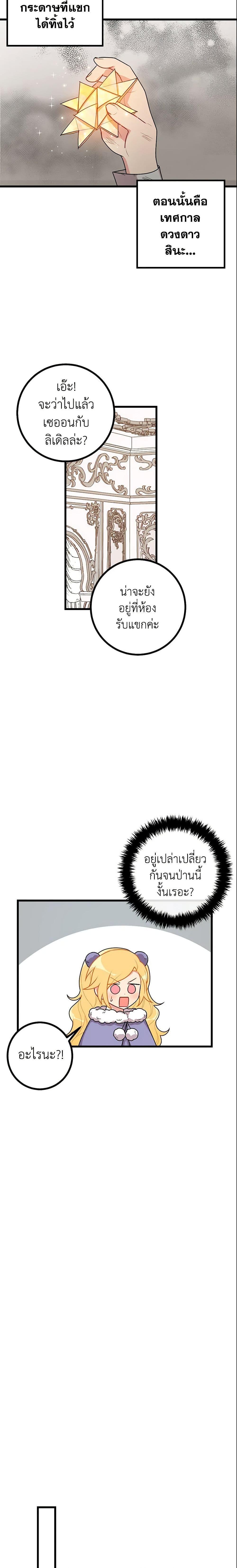 Manga-lc-com อ่านมังงะ อ่านการ์ตูน ออนไลน์ ฟรี I Belong to House Castielo ตอนที่ 1 2 3 4 5 6 7 8 9 10 11 12 13 14 ฟรี ไม่มีโฆษณา Manga-lc - อ่าน มังงะ อ่าน การ์ตูน ออนไลน์ อ่านมังงะ ฟรี