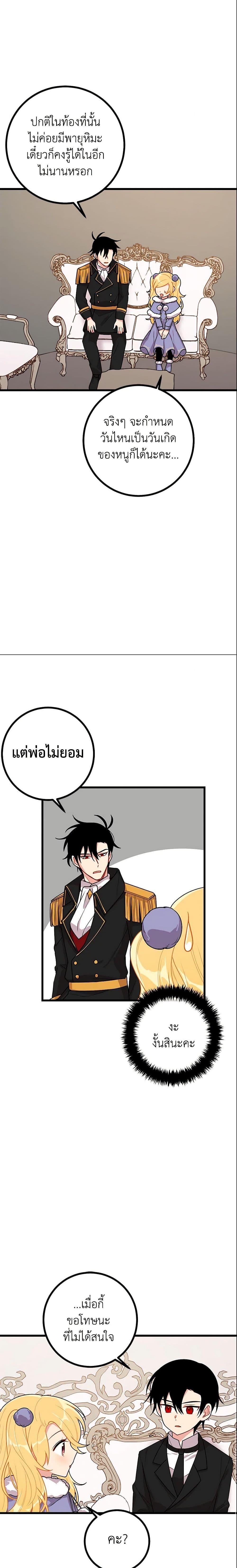 Manga-lc-com อ่านมังงะ อ่านการ์ตูน ออนไลน์ ฟรี I Belong to House Castielo ตอนที่ 1 2 3 4 5 6 7 8 9 10 11 12 13 14 ฟรี ไม่มีโฆษณา Manga-lc - อ่าน มังงะ อ่าน การ์ตูน ออนไลน์ อ่านมังงะ ฟรี