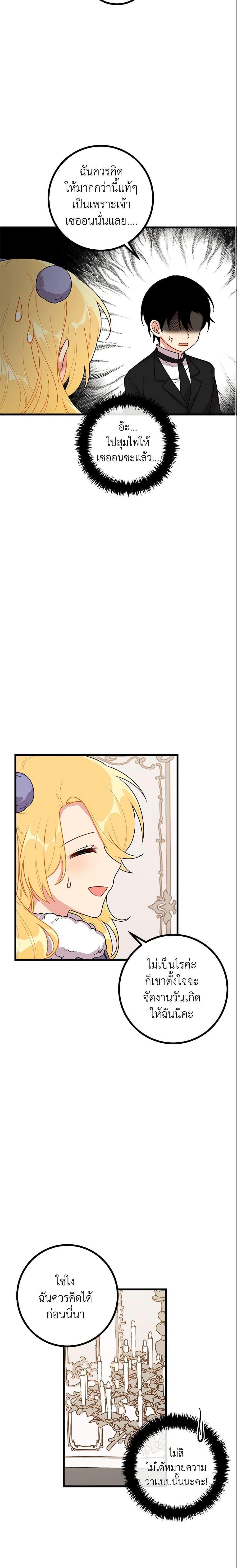 Manga-lc-com อ่านมังงะ อ่านการ์ตูน ออนไลน์ ฟรี I Belong to House Castielo ตอนที่ 1 2 3 4 5 6 7 8 9 10 11 12 13 14 ฟรี ไม่มีโฆษณา Manga-lc - อ่าน มังงะ อ่าน การ์ตูน ออนไลน์ อ่านมังงะ ฟรี