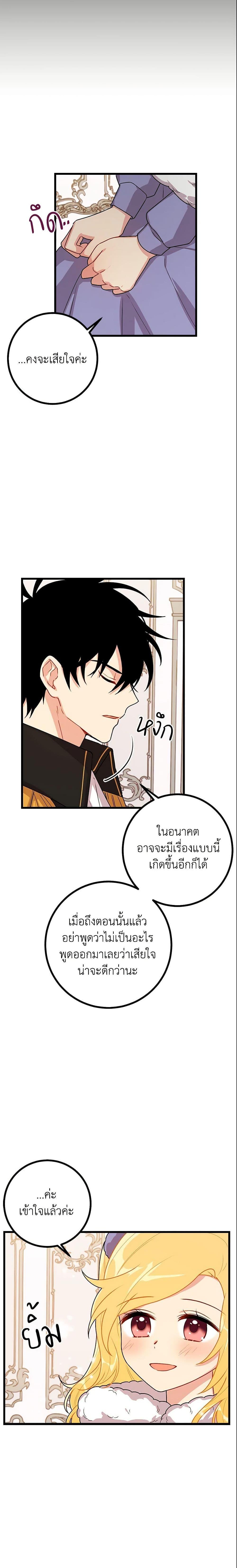 Manga-lc-com อ่านมังงะ อ่านการ์ตูน ออนไลน์ ฟรี I Belong to House Castielo ตอนที่ 1 2 3 4 5 6 7 8 9 10 11 12 13 14 ฟรี ไม่มีโฆษณา Manga-lc - อ่าน มังงะ อ่าน การ์ตูน ออนไลน์ อ่านมังงะ ฟรี