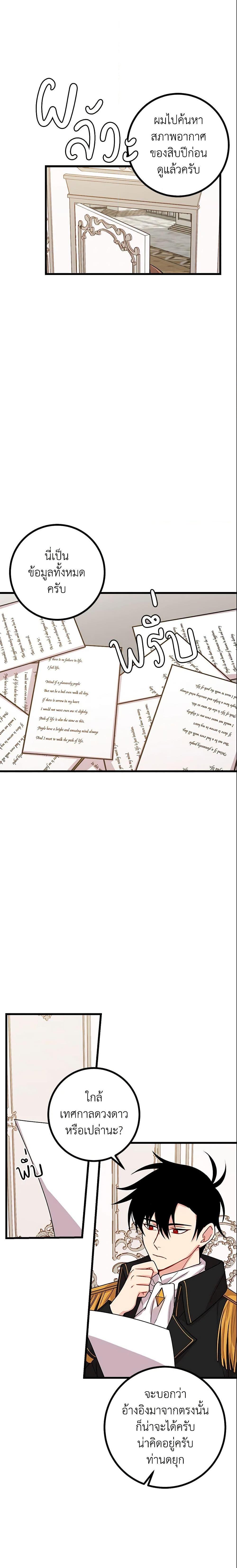 Manga-lc-com อ่านมังงะ อ่านการ์ตูน ออนไลน์ ฟรี I Belong to House Castielo ตอนที่ 1 2 3 4 5 6 7 8 9 10 11 12 13 14 ฟรี ไม่มีโฆษณา Manga-lc - อ่าน มังงะ อ่าน การ์ตูน ออนไลน์ อ่านมังงะ ฟรี