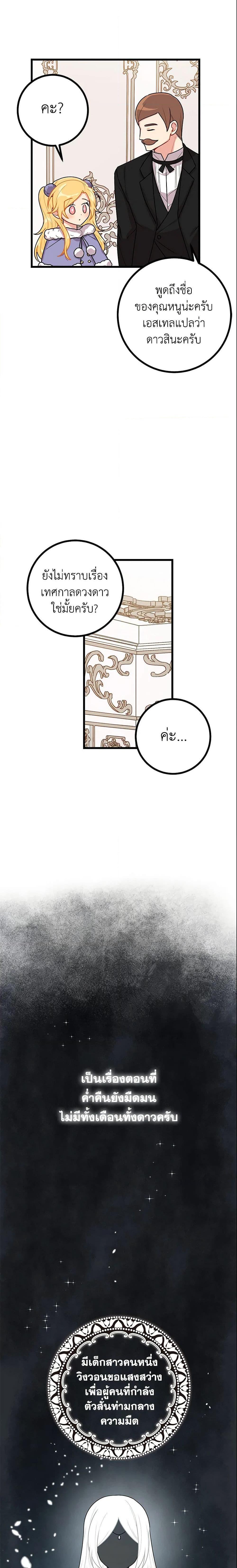 Manga-lc-com อ่านมังงะ อ่านการ์ตูน ออนไลน์ ฟรี I Belong to House Castielo ตอนที่ 1 2 3 4 5 6 7 8 9 10 11 12 13 14 ฟรี ไม่มีโฆษณา Manga-lc - อ่าน มังงะ อ่าน การ์ตูน ออนไลน์ อ่านมังงะ ฟรี