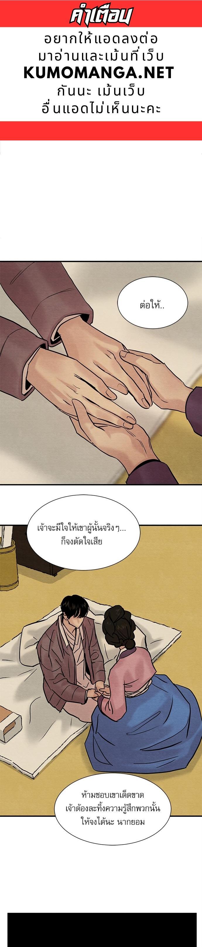 Manga-lc-com อ่านมังงะ อ่านการ์ตูน ออนไลน์ ฟรี Painter of the Night ตอนที่ 1 2 3 4 5 6 7 8 9 10 11 12 13 14 ฟรี ไม่มีโฆษณา Manga-lc - อ่าน มังงะ อ่าน การ์ตูน ออนไลน์ อ่านมังงะ ฟรี