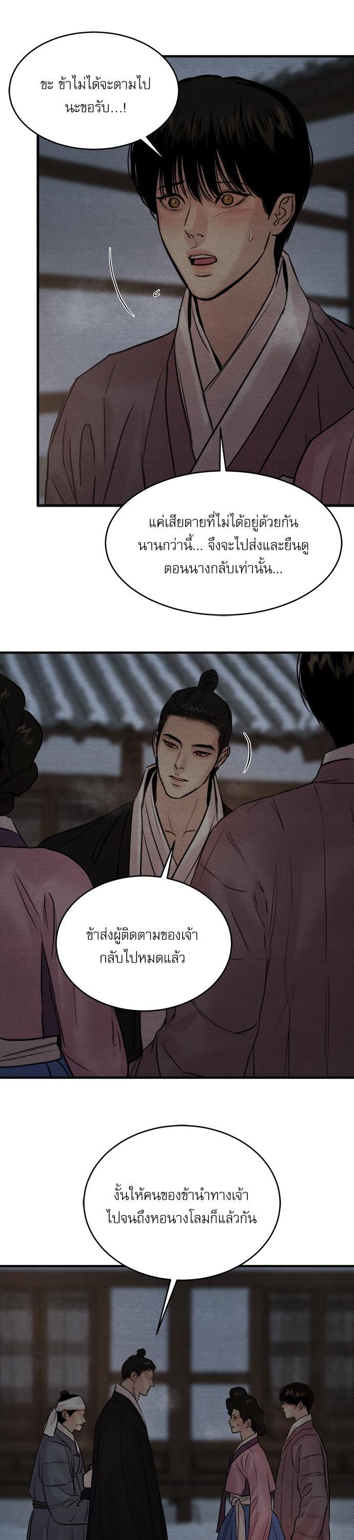 Manga-lc-com อ่านมังงะ อ่านการ์ตูน ออนไลน์ ฟรี Painter of the Night ตอนที่ 1 2 3 4 5 6 7 8 9 10 11 12 13 14 ฟรี ไม่มีโฆษณา Manga-lc - อ่าน มังงะ อ่าน การ์ตูน ออนไลน์ อ่านมังงะ ฟรี