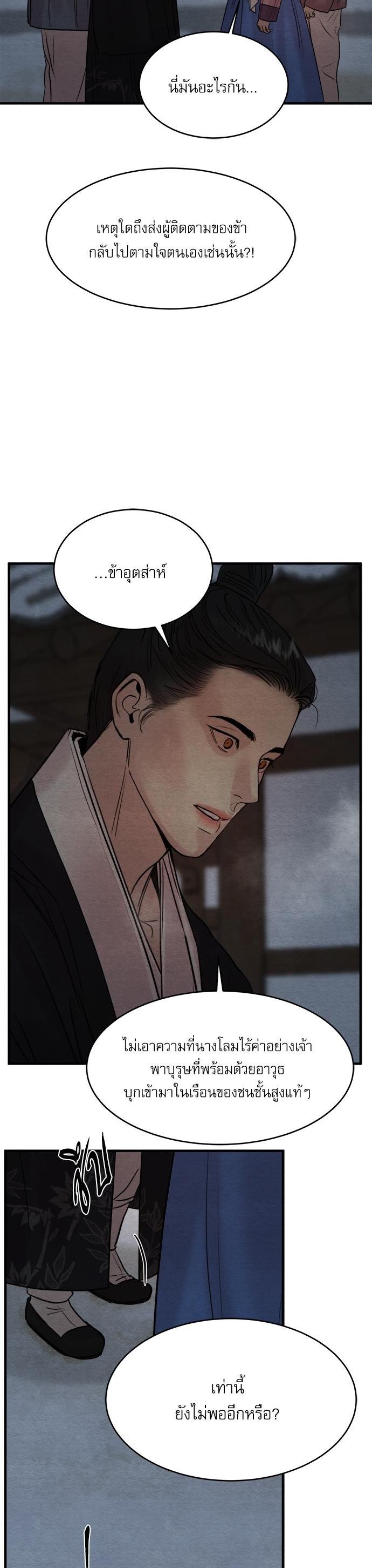 Manga-lc-com อ่านมังงะ อ่านการ์ตูน ออนไลน์ ฟรี Painter of the Night ตอนที่ 1 2 3 4 5 6 7 8 9 10 11 12 13 14 ฟรี ไม่มีโฆษณา Manga-lc - อ่าน มังงะ อ่าน การ์ตูน ออนไลน์ อ่านมังงะ ฟรี