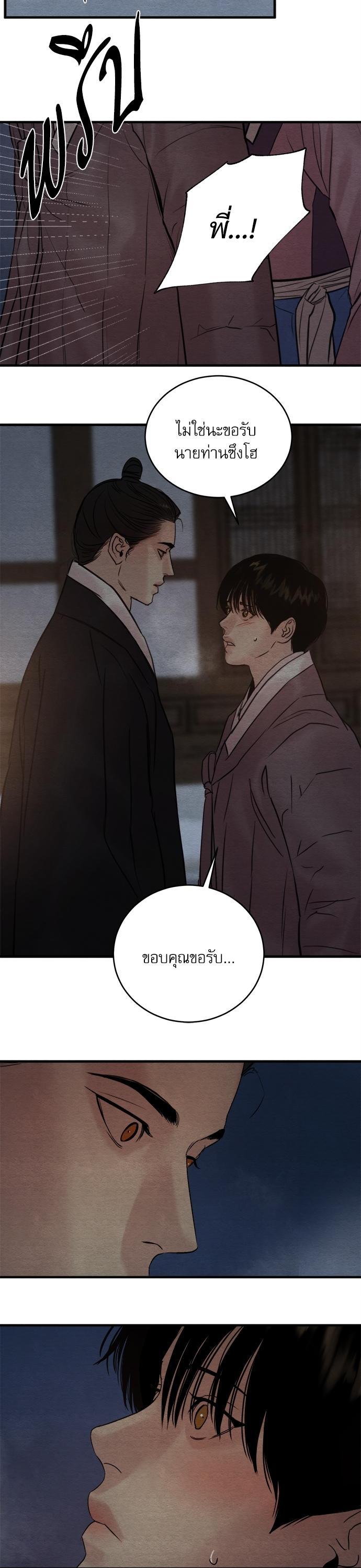 Manga-lc-com อ่านมังงะ อ่านการ์ตูน ออนไลน์ ฟรี Painter of the Night ตอนที่ 1 2 3 4 5 6 7 8 9 10 11 12 13 14 ฟรี ไม่มีโฆษณา Manga-lc - อ่าน มังงะ อ่าน การ์ตูน ออนไลน์ อ่านมังงะ ฟรี