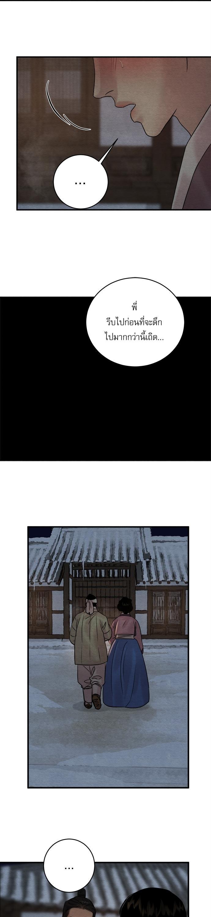 Manga-lc-com อ่านมังงะ อ่านการ์ตูน ออนไลน์ ฟรี Painter of the Night ตอนที่ 1 2 3 4 5 6 7 8 9 10 11 12 13 14 ฟรี ไม่มีโฆษณา Manga-lc - อ่าน มังงะ อ่าน การ์ตูน ออนไลน์ อ่านมังงะ ฟรี