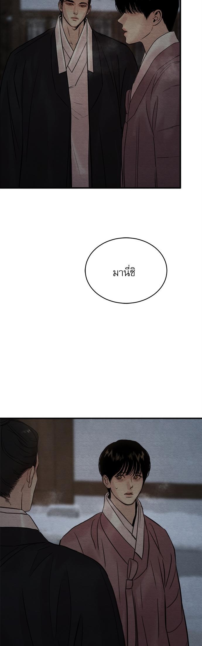 Manga-lc-com อ่านมังงะ อ่านการ์ตูน ออนไลน์ ฟรี Painter of the Night ตอนที่ 1 2 3 4 5 6 7 8 9 10 11 12 13 14 ฟรี ไม่มีโฆษณา Manga-lc - อ่าน มังงะ อ่าน การ์ตูน ออนไลน์ อ่านมังงะ ฟรี