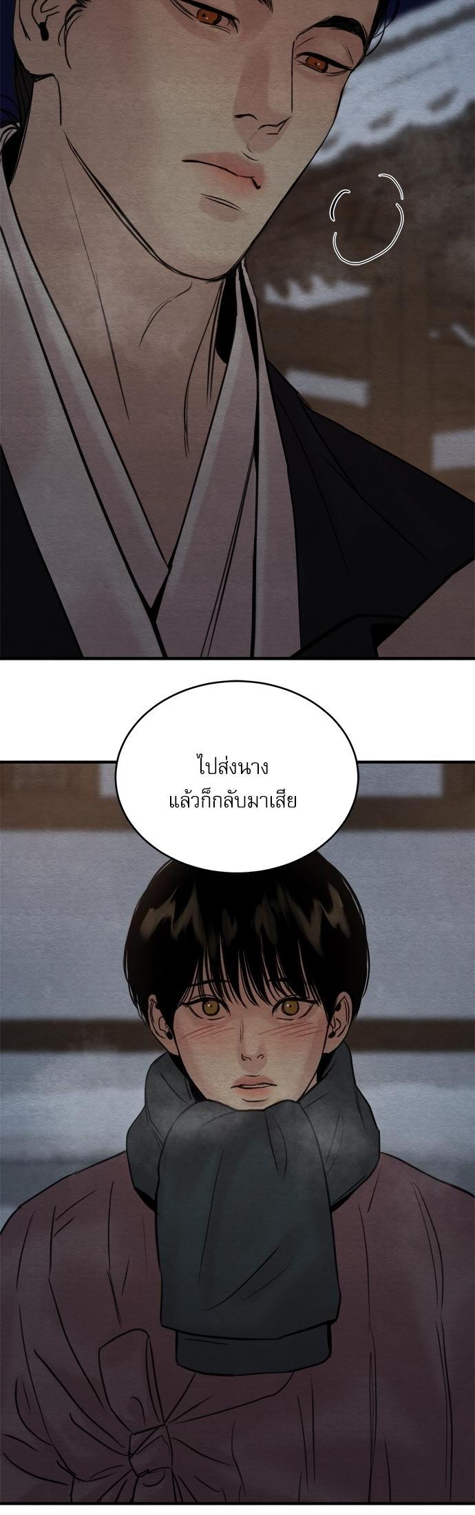 Manga-lc-com อ่านมังงะ อ่านการ์ตูน ออนไลน์ ฟรี Painter of the Night ตอนที่ 1 2 3 4 5 6 7 8 9 10 11 12 13 14 ฟรี ไม่มีโฆษณา Manga-lc - อ่าน มังงะ อ่าน การ์ตูน ออนไลน์ อ่านมังงะ ฟรี