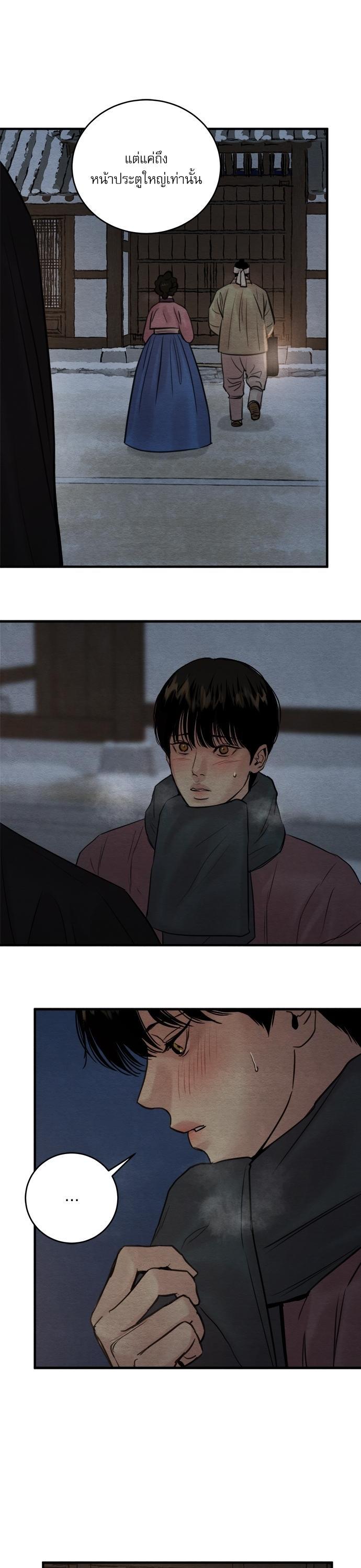 Manga-lc-com อ่านมังงะ อ่านการ์ตูน ออนไลน์ ฟรี Painter of the Night ตอนที่ 1 2 3 4 5 6 7 8 9 10 11 12 13 14 ฟรี ไม่มีโฆษณา Manga-lc - อ่าน มังงะ อ่าน การ์ตูน ออนไลน์ อ่านมังงะ ฟรี