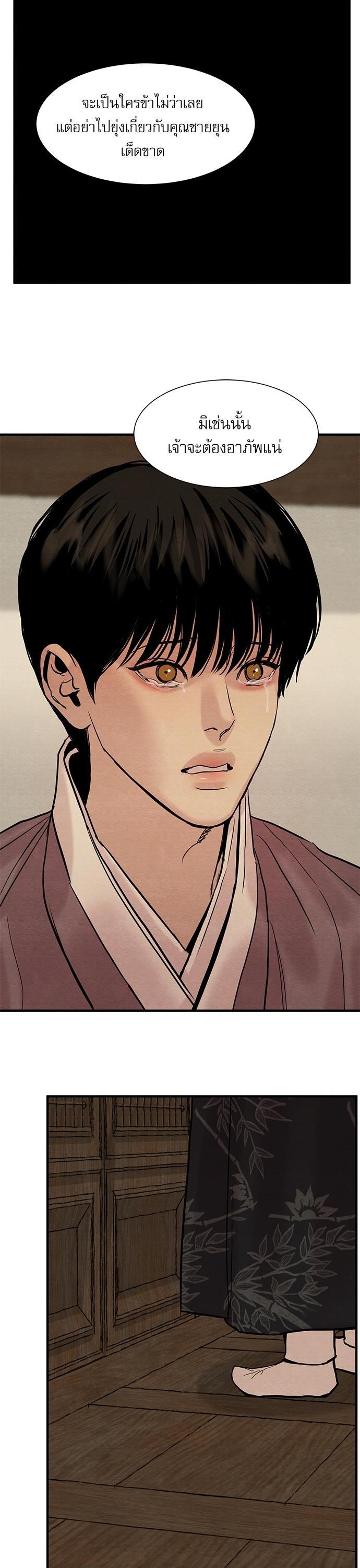 Manga-lc-com อ่านมังงะ อ่านการ์ตูน ออนไลน์ ฟรี Painter of the Night ตอนที่ 1 2 3 4 5 6 7 8 9 10 11 12 13 14 ฟรี ไม่มีโฆษณา Manga-lc - อ่าน มังงะ อ่าน การ์ตูน ออนไลน์ อ่านมังงะ ฟรี