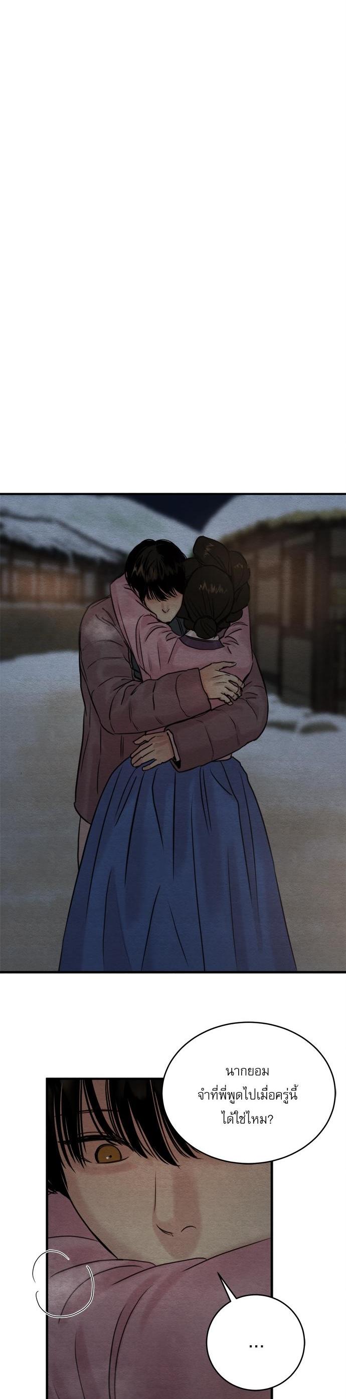 Manga-lc-com อ่านมังงะ อ่านการ์ตูน ออนไลน์ ฟรี Painter of the Night ตอนที่ 1 2 3 4 5 6 7 8 9 10 11 12 13 14 ฟรี ไม่มีโฆษณา Manga-lc - อ่าน มังงะ อ่าน การ์ตูน ออนไลน์ อ่านมังงะ ฟรี