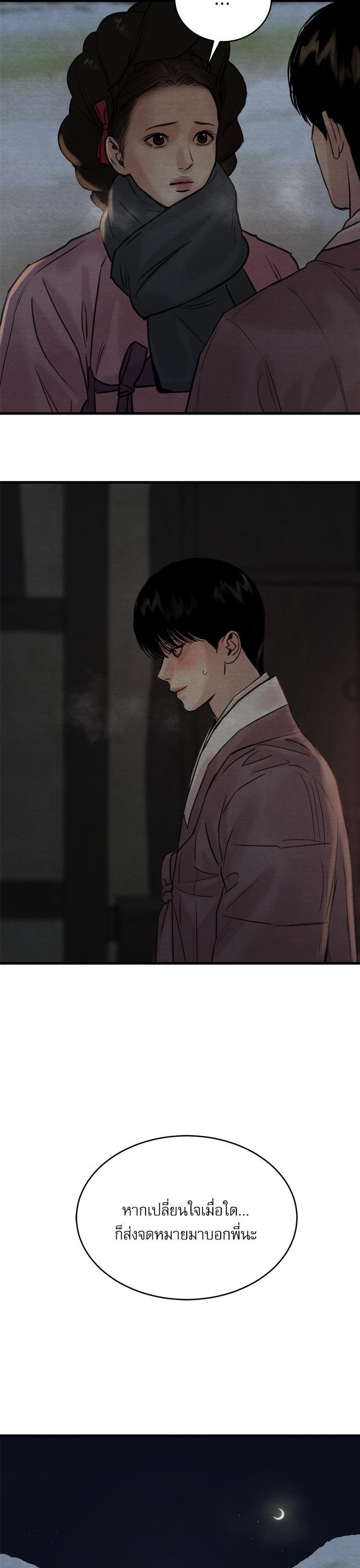 Manga-lc-com อ่านมังงะ อ่านการ์ตูน ออนไลน์ ฟรี Painter of the Night ตอนที่ 1 2 3 4 5 6 7 8 9 10 11 12 13 14 ฟรี ไม่มีโฆษณา Manga-lc - อ่าน มังงะ อ่าน การ์ตูน ออนไลน์ อ่านมังงะ ฟรี