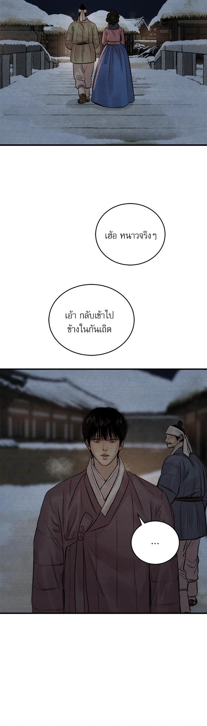 Manga-lc-com อ่านมังงะ อ่านการ์ตูน ออนไลน์ ฟรี Painter of the Night ตอนที่ 1 2 3 4 5 6 7 8 9 10 11 12 13 14 ฟรี ไม่มีโฆษณา Manga-lc - อ่าน มังงะ อ่าน การ์ตูน ออนไลน์ อ่านมังงะ ฟรี