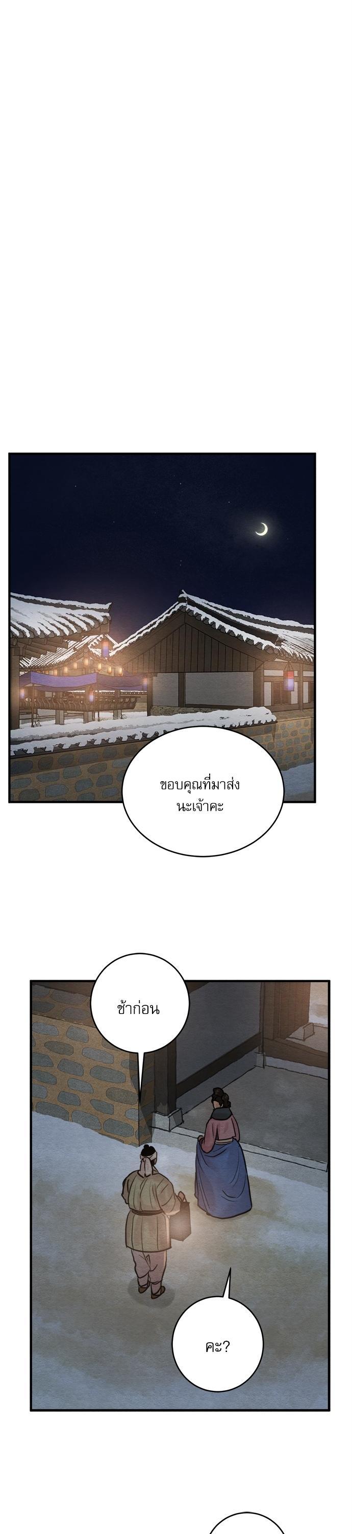 Manga-lc-com อ่านมังงะ อ่านการ์ตูน ออนไลน์ ฟรี Painter of the Night ตอนที่ 1 2 3 4 5 6 7 8 9 10 11 12 13 14 ฟรี ไม่มีโฆษณา Manga-lc - อ่าน มังงะ อ่าน การ์ตูน ออนไลน์ อ่านมังงะ ฟรี