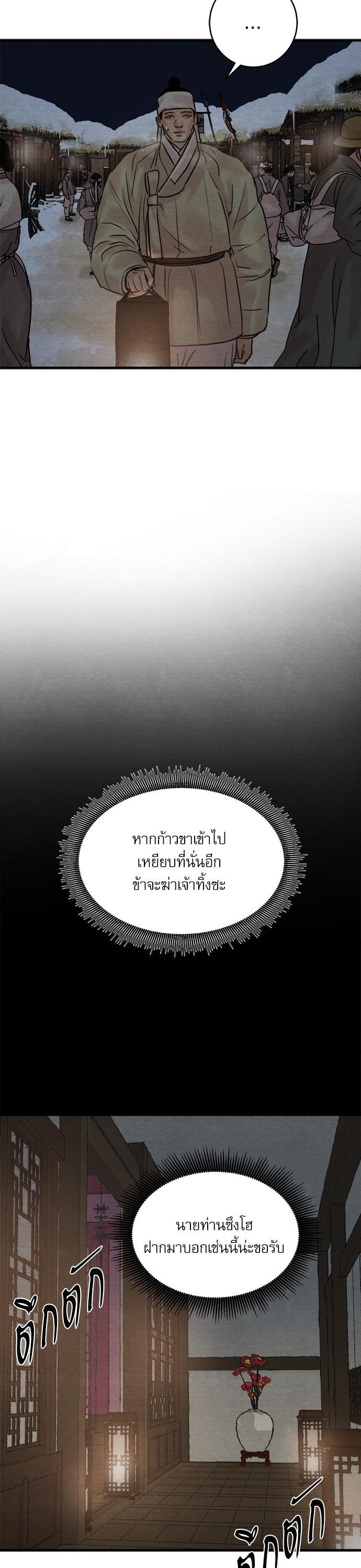 Manga-lc-com อ่านมังงะ อ่านการ์ตูน ออนไลน์ ฟรี Painter of the Night ตอนที่ 1 2 3 4 5 6 7 8 9 10 11 12 13 14 ฟรี ไม่มีโฆษณา Manga-lc - อ่าน มังงะ อ่าน การ์ตูน ออนไลน์ อ่านมังงะ ฟรี