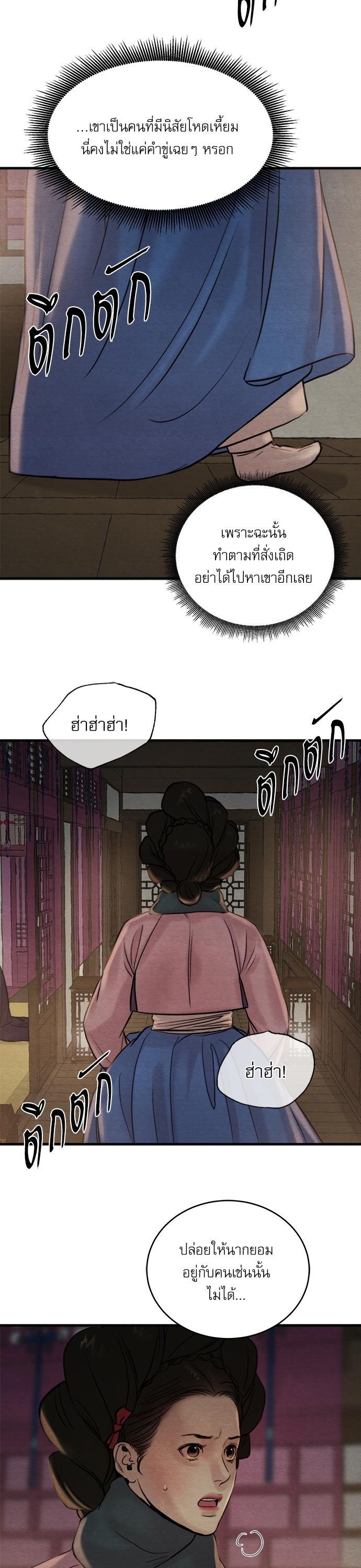 Manga-lc-com อ่านมังงะ อ่านการ์ตูน ออนไลน์ ฟรี Painter of the Night ตอนที่ 1 2 3 4 5 6 7 8 9 10 11 12 13 14 ฟรี ไม่มีโฆษณา Manga-lc - อ่าน มังงะ อ่าน การ์ตูน ออนไลน์ อ่านมังงะ ฟรี