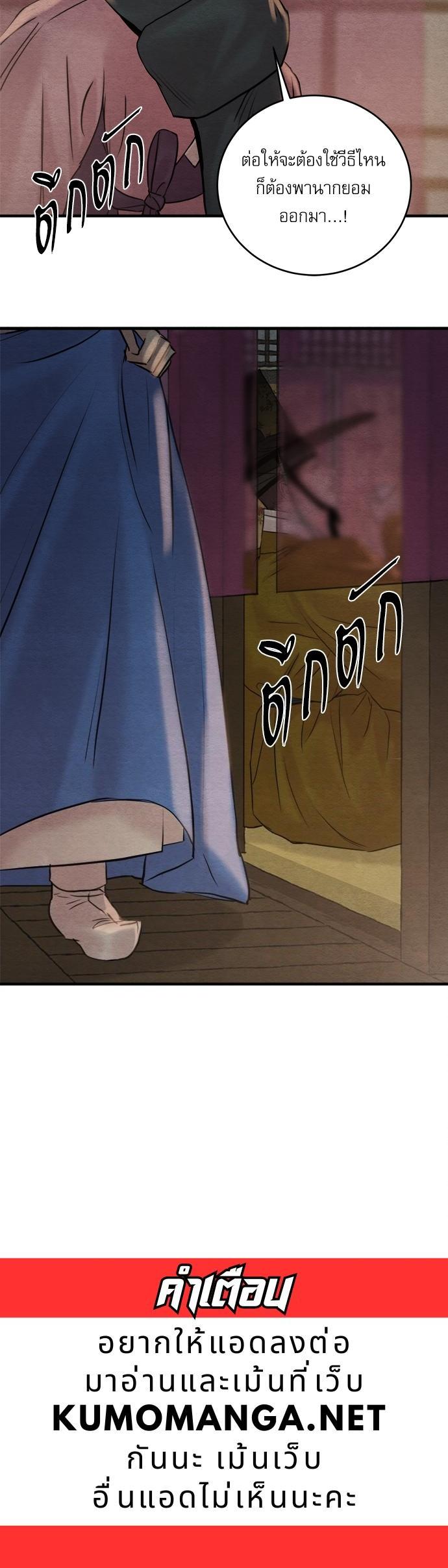 Manga-lc-com อ่านมังงะ อ่านการ์ตูน ออนไลน์ ฟรี Painter of the Night ตอนที่ 1 2 3 4 5 6 7 8 9 10 11 12 13 14 ฟรี ไม่มีโฆษณา Manga-lc - อ่าน มังงะ อ่าน การ์ตูน ออนไลน์ อ่านมังงะ ฟรี