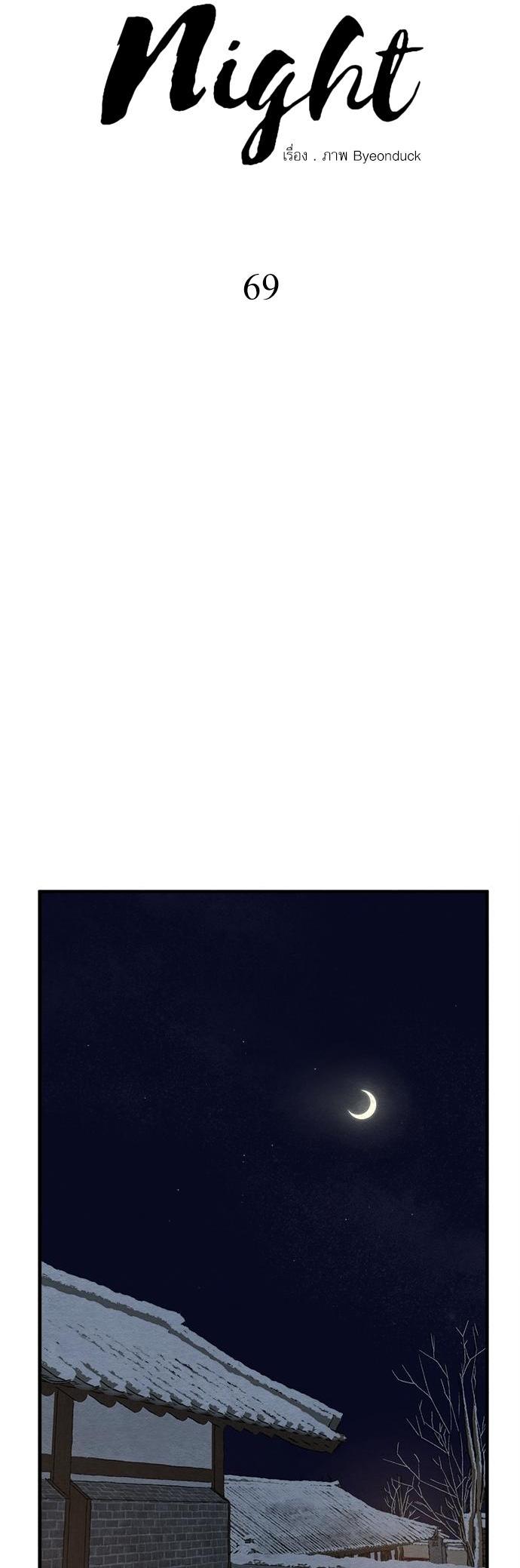 Manga-lc-com อ่านมังงะ อ่านการ์ตูน ออนไลน์ ฟรี Painter of the Night ตอนที่ 1 2 3 4 5 6 7 8 9 10 11 12 13 14 ฟรี ไม่มีโฆษณา Manga-lc - อ่าน มังงะ อ่าน การ์ตูน ออนไลน์ อ่านมังงะ ฟรี