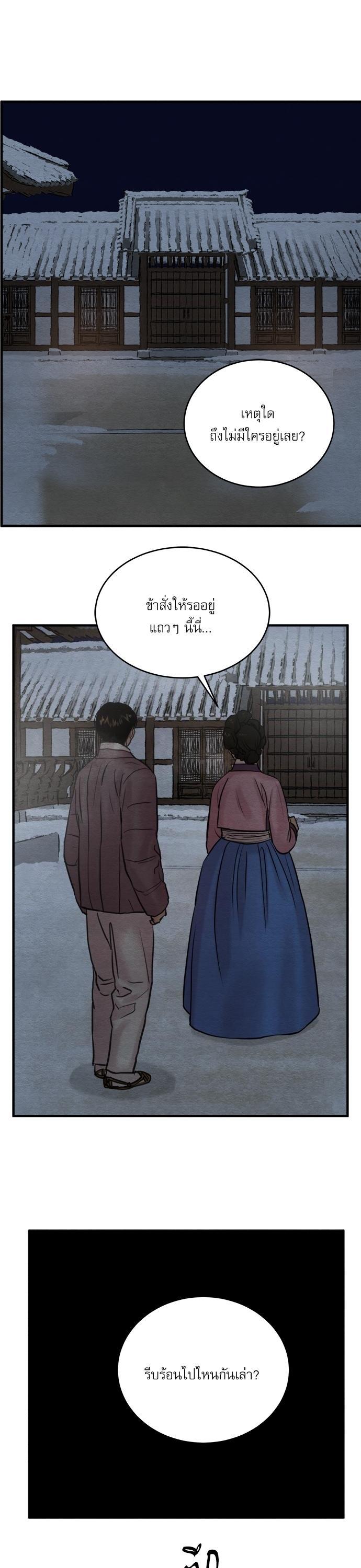 Manga-lc-com อ่านมังงะ อ่านการ์ตูน ออนไลน์ ฟรี Painter of the Night ตอนที่ 1 2 3 4 5 6 7 8 9 10 11 12 13 14 ฟรี ไม่มีโฆษณา Manga-lc - อ่าน มังงะ อ่าน การ์ตูน ออนไลน์ อ่านมังงะ ฟรี