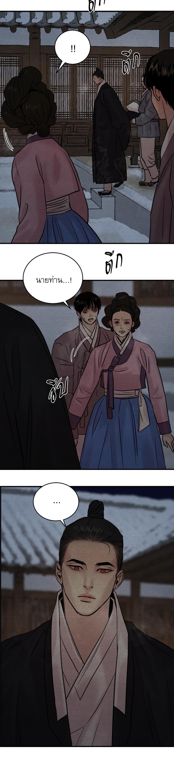 Manga-lc-com อ่านมังงะ อ่านการ์ตูน ออนไลน์ ฟรี Painter of the Night ตอนที่ 1 2 3 4 5 6 7 8 9 10 11 12 13 14 ฟรี ไม่มีโฆษณา Manga-lc - อ่าน มังงะ อ่าน การ์ตูน ออนไลน์ อ่านมังงะ ฟรี