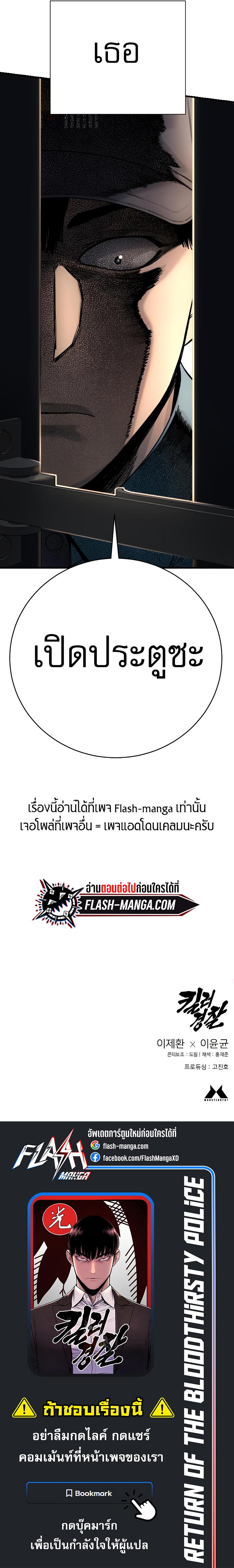 Manga-lc-com อ่านมังงะ อ่านการ์ตูน ออนไลน์ ฟรี Return of the Bloodthirsty Police ตอนที่ 1 2 3 4 5 6 7 8 9 10 11 12 13 14 ฟรี ไม่มีโฆษณา Manga-lc - อ่าน มังงะ อ่าน การ์ตูน ออนไลน์ อ่านมังงะ ฟรี