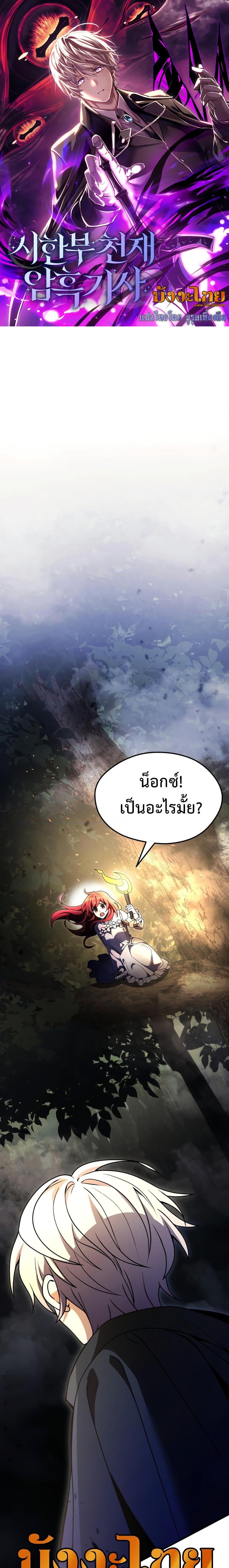 Manga-lc-com อ่านมังงะ อ่านการ์ตูน ออนไลน์ ฟรี Terminally-III Genius Dark Knight ตอนที่ 1 2 3 4 5 6 7 8 9 10 11 12 13 14 ฟรี ไม่มีโฆษณา Manga-lc - อ่าน มังงะ อ่าน การ์ตูน ออนไลน์ อ่านมังงะ ฟรี