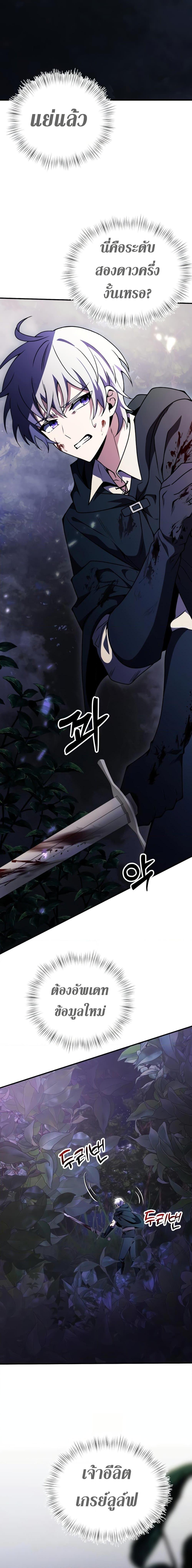 Manga-lc-com อ่านมังงะ อ่านการ์ตูน ออนไลน์ ฟรี Terminally-III Genius Dark Knight ตอนที่ 1 2 3 4 5 6 7 8 9 10 11 12 13 14 ฟรี ไม่มีโฆษณา Manga-lc - อ่าน มังงะ อ่าน การ์ตูน ออนไลน์ อ่านมังงะ ฟรี