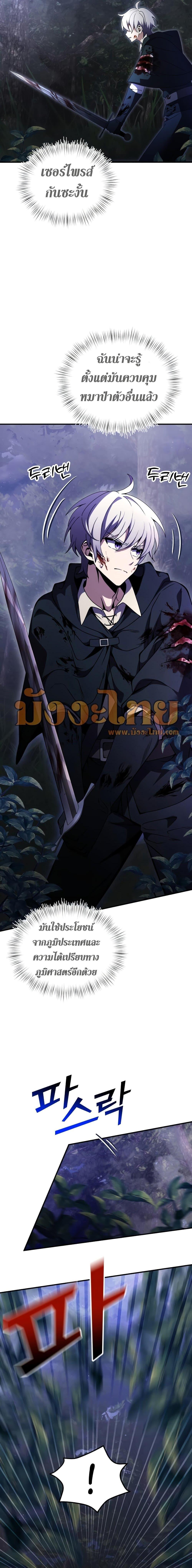 Manga-lc-com อ่านมังงะ อ่านการ์ตูน ออนไลน์ ฟรี Terminally-III Genius Dark Knight ตอนที่ 1 2 3 4 5 6 7 8 9 10 11 12 13 14 ฟรี ไม่มีโฆษณา Manga-lc - อ่าน มังงะ อ่าน การ์ตูน ออนไลน์ อ่านมังงะ ฟรี