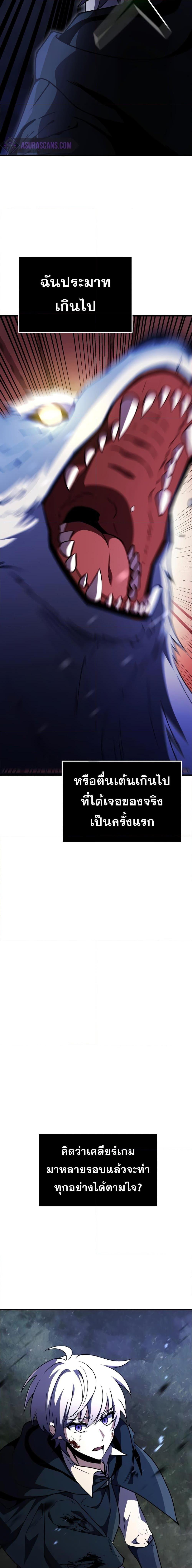 Manga-lc-com อ่านมังงะ อ่านการ์ตูน ออนไลน์ ฟรี Terminally-III Genius Dark Knight ตอนที่ 1 2 3 4 5 6 7 8 9 10 11 12 13 14 ฟรี ไม่มีโฆษณา Manga-lc - อ่าน มังงะ อ่าน การ์ตูน ออนไลน์ อ่านมังงะ ฟรี