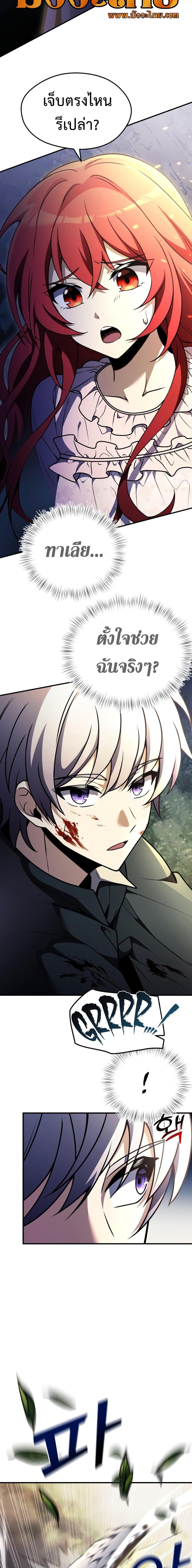 Manga-lc-com อ่านมังงะ อ่านการ์ตูน ออนไลน์ ฟรี Terminally-III Genius Dark Knight ตอนที่ 1 2 3 4 5 6 7 8 9 10 11 12 13 14 ฟรี ไม่มีโฆษณา Manga-lc - อ่าน มังงะ อ่าน การ์ตูน ออนไลน์ อ่านมังงะ ฟรี