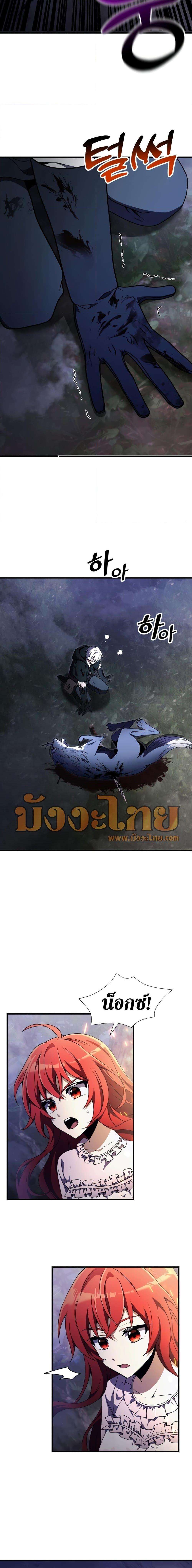 Manga-lc-com อ่านมังงะ อ่านการ์ตูน ออนไลน์ ฟรี Terminally-III Genius Dark Knight ตอนที่ 1 2 3 4 5 6 7 8 9 10 11 12 13 14 ฟรี ไม่มีโฆษณา Manga-lc - อ่าน มังงะ อ่าน การ์ตูน ออนไลน์ อ่านมังงะ ฟรี