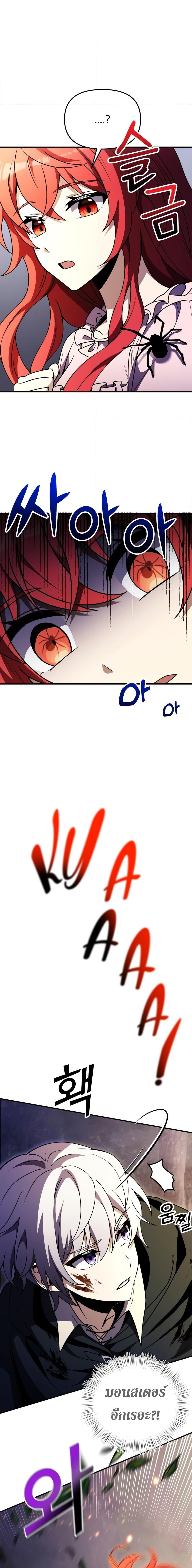 Manga-lc-com อ่านมังงะ อ่านการ์ตูน ออนไลน์ ฟรี Terminally-III Genius Dark Knight ตอนที่ 1 2 3 4 5 6 7 8 9 10 11 12 13 14 ฟรี ไม่มีโฆษณา Manga-lc - อ่าน มังงะ อ่าน การ์ตูน ออนไลน์ อ่านมังงะ ฟรี