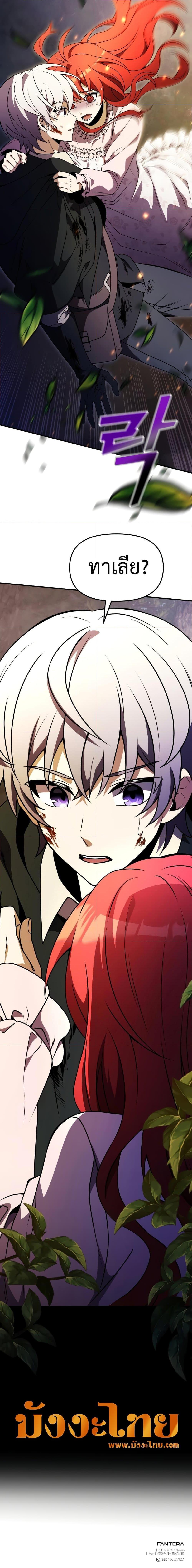 Manga-lc-com อ่านมังงะ อ่านการ์ตูน ออนไลน์ ฟรี Terminally-III Genius Dark Knight ตอนที่ 1 2 3 4 5 6 7 8 9 10 11 12 13 14 ฟรี ไม่มีโฆษณา Manga-lc - อ่าน มังงะ อ่าน การ์ตูน ออนไลน์ อ่านมังงะ ฟรี