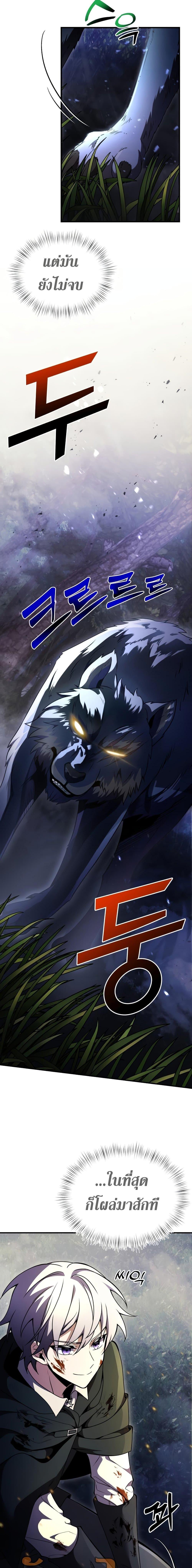 Manga-lc-com อ่านมังงะ อ่านการ์ตูน ออนไลน์ ฟรี Terminally-III Genius Dark Knight ตอนที่ 1 2 3 4 5 6 7 8 9 10 11 12 13 14 ฟรี ไม่มีโฆษณา Manga-lc - อ่าน มังงะ อ่าน การ์ตูน ออนไลน์ อ่านมังงะ ฟรี