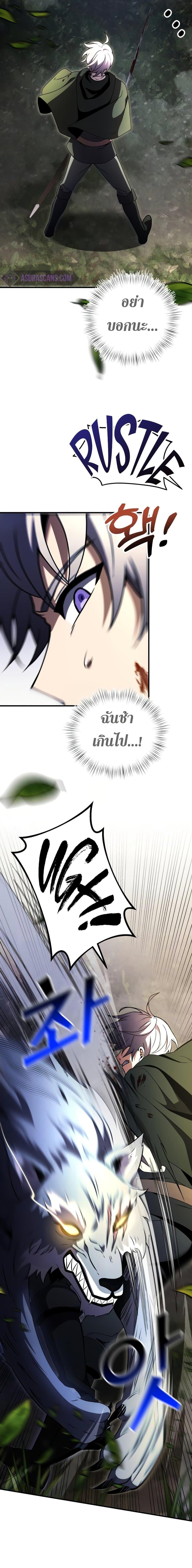 Manga-lc-com อ่านมังงะ อ่านการ์ตูน ออนไลน์ ฟรี Terminally-III Genius Dark Knight ตอนที่ 1 2 3 4 5 6 7 8 9 10 11 12 13 14 ฟรี ไม่มีโฆษณา Manga-lc - อ่าน มังงะ อ่าน การ์ตูน ออนไลน์ อ่านมังงะ ฟรี