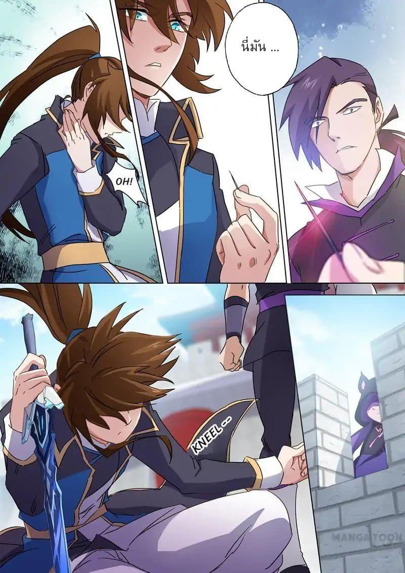Manga-lc-com อ่านมังงะ อ่านการ์ตูน ออนไลน์ ฟรี Spirit Sword Sovereign ตอนที่ 1 2 3 4 5 6 7 8 9 10 11 12 13 14 ฟรี ไม่มีโฆษณา Manga-lc - อ่าน มังงะ อ่าน การ์ตูน ออนไลน์ อ่านมังงะ ฟรี