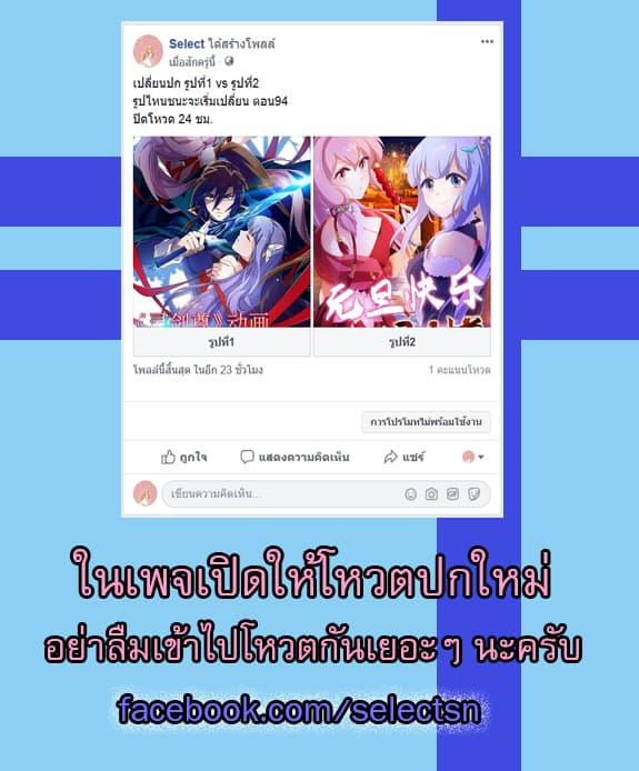 Manga-lc-com อ่านมังงะ อ่านการ์ตูน ออนไลน์ ฟรี Spirit Sword Sovereign ตอนที่ 1 2 3 4 5 6 7 8 9 10 11 12 13 14 ฟรี ไม่มีโฆษณา Manga-lc - อ่าน มังงะ อ่าน การ์ตูน ออนไลน์ อ่านมังงะ ฟรี